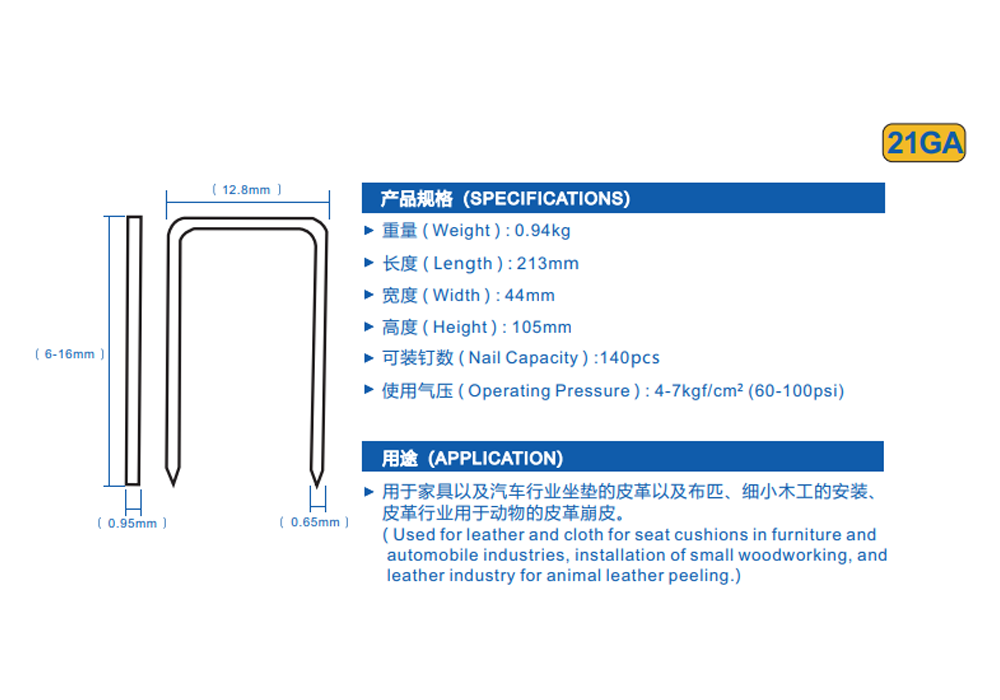 K8016B.png