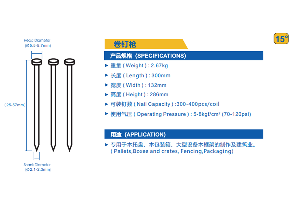 CN55B.png